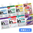 【ポイント5倍★5/1限定】【30個・36個】森永inゼリー森永 インゼリー エネルギー 180g 150g 低カロリー 果汁5% 食物繊維 ビタミン チャージ...