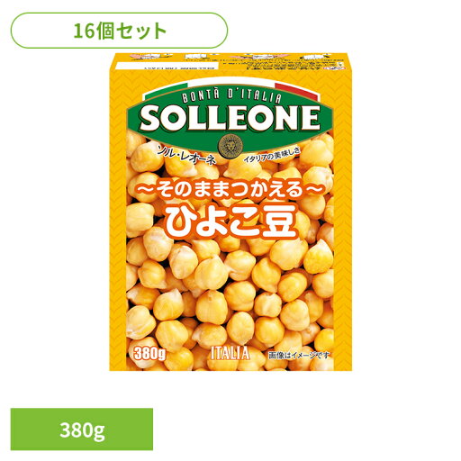 【16個】ひよこ豆 豆 簡単 便利 時短 カレー 煮物 ビーンズ ヒヨコ豆 タンパク質 サラダ 日欧商事株式会社 【16個】白いんげん豆 【16個】ひよこ豆 【16個】ひよこ豆 豆 簡単 便利 時短 カレー 煮物 ビーンズ ヒヨコ豆 タンパク質 サラダ 日欧商事株式会社 【16個】白いんげん豆 【16個】ひよこ豆