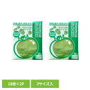 《最大300円offクーポン★暑さ対策フェア》鮮度保持袋 野菜用 冷蔵庫 愛菜果 18枚入(S5枚 M8枚 L5枚)×2P 66001300鮮度保持袋 野菜用 ...
