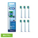替えブラシ 交換用 電動歯ブラシ用 BRAUN 替えブラシ 交換カラーシグナル付き パーフェクトクリーン (6本入) EB20RX-6EL替えブラシ 交換カラー...