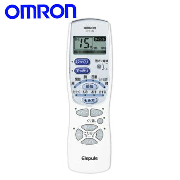 【送料無料】オムロン (OMRON) 低周波治療器 エレパルス HV-F128-T80 【TC】【健康家電/健康管理】