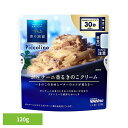 《エントリーで最大P9倍★7/1限定》パスタソース 青の洞窟 ポルチーニ 青の洞窟 Piccolino ポルチーニ香るきのこクリーム 青の洞窟 日清製粉ウェルナ 簡単 パスタ パスタソース レトルト 常温 インスタント ストック クリーム 日清製粉ウェルナ