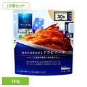 《エントリーで最大P9倍★7/1限定》【10個セット】 パスタソース 青の洞窟 レトルト 青の洞窟 Piccolino アラビアータ 青の洞窟 日清製粉ウェルナ 簡単 パスタ パスタソース レトルト 常温 インスタント ストック アラビアータ 日清製粉ウェルナ