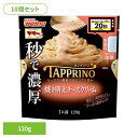 《エントリーで最大P9倍★7/1限定》【10個セット】 パスタソース マ・マー 明太子 TAPPURI 焼き明太チーズクリーム マ・マー 日清製粉ウェルナ 簡単 パスタ パスタソース レトルト 常温 インスタント ストック 明太 日清製粉ウェルナ