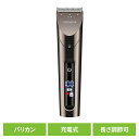 《最大300円offクーポン★暑さ対策フェア》理美容家電 シェーバー バリカンデジタル充電交流式バリカン ガンメタル PR-969 ロゼンスター