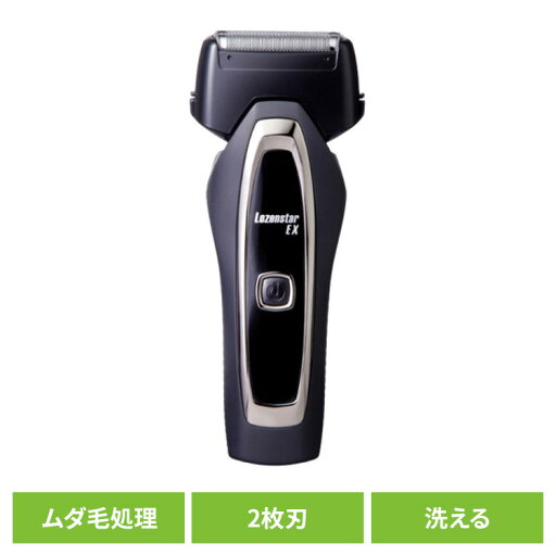 《最大200円offクーポン|暑さ対策フェア》理美容家電 シェーバー フェイスシェーバー水洗い充電交流式シェーバー【2枚刃】 ブラック RA-131EXF ロゼンスター 《最大200円offクーポン|暑さ対策フェア》理美容家電 シェーバー フェイスシェーバー水洗い充電交流式シェーバー【2枚刃】 ブラック RA-131EXF ロゼンスター