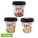 《最大300円offクーポン★暑さ対策フェア》トッポギ レトルト 韓国 ヨッポギ 140g/120g 韓国 トッポギ 電子レンジ 餅 甘辛味 カップ 手軽 輸入...