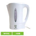 《最大300円offクーポン★暑さ対策フェア》ケトル 電器ケトル 海外対応 マルチボルテージ湯沸器 ワールドポット2 ホワイト TI-39カシムラ TI39 電...