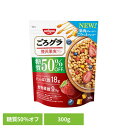 《最大300円offクーポン★暑さ対策フェア》食品 グラノーラ シリアル ごろグラ 糖質50%オフ 贅沢果実 300g 糖質オフ グラノーラ シリアル たんぱく...