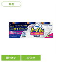 《最大300円offクーポン★暑さ対策フェア》日用消耗品 トイレ洗剤 水くん煙 1カ月 ルックプラス トイレのまるごと除菌消臭くん煙剤 3個パック 339トイレ...