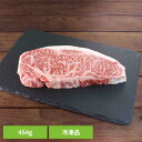 《最大300円offクーポン★暑さ対策フェア》宮崎牛ロースワンポンドステーキ WF-130【冷凍】 901041845ステーキ 宮崎牛 ブランド和牛 和牛 和牛...