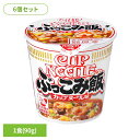 《最大300円offクーポン★暑さ対策フェア》【6個セット】カップヌードルぶっこみ飯 日清 カップヌードル 汁なし ぶっこみ飯 あの味 簡単 ぶっこみ おいしい...