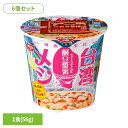 《最大300円offクーポン★暑さ対策フェア》【6個セット】台湾メシ鹹豆漿粥 日清 カップヌードル 汁なし 粥 台湾メシ 鹹豆漿粥 簡単 おいしい 飯 ラク 日...