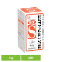 《最大300円offクーポン★暑さ対策フェア》新ビオフェルミンS 細粒45g ビオフェルミン 整腸薬 乳酸菌 大正製薬 錠剤 整腸 指定医薬部外品 整腸効果 大...