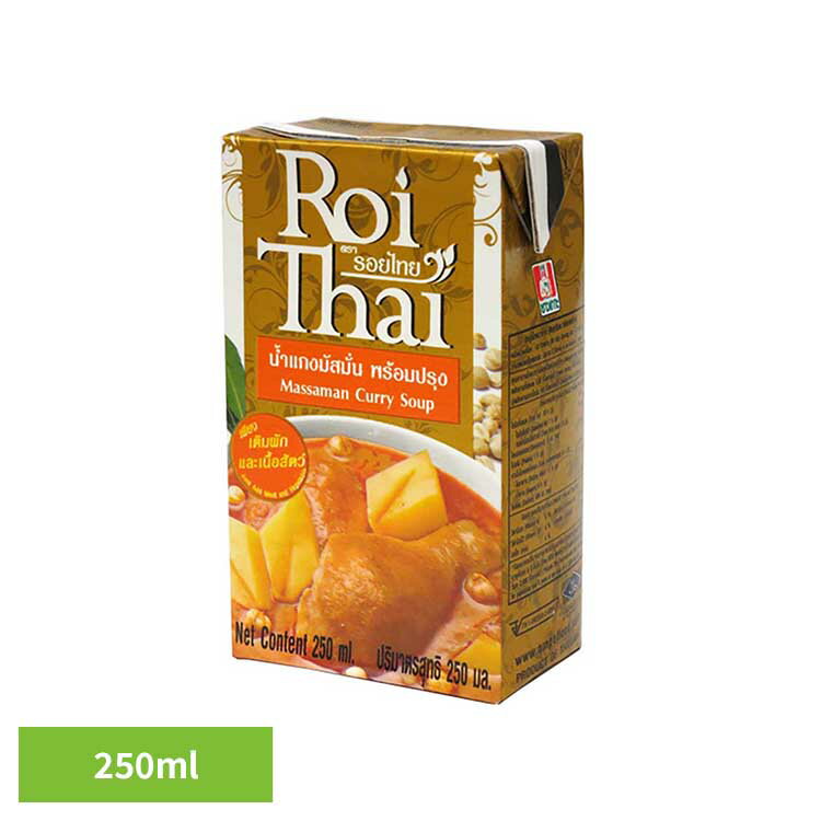 ロイタイ　マサマンカレー TF74-3カレー レトルト マサマン マッサマン ロイタイ カルディ チ ...