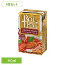 《最大300円offクーポン★暑さ対策フェア》【6個】ロイタイ トムヤムスープ トムヤムスープ レトルト トムヤムクン スープ ロイタイ カルディ チャオコー ...
