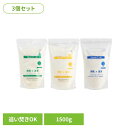 【3個セット】エプソムCソルト エプソムソルト バスソルト 入浴剤 マグネシウム 発汗 保湿 追い焚き 無香料 無着色 大容量 株式会社シムラ 無香料 ベルガモット ローズマリー 【B】