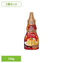 【5個】メープルシロップ 150g メープルシロップ 森永製菓 お菓子作り 甘味料 カナダ おやつ 無添加 無着色 プラボトル 手軽 森永製菓