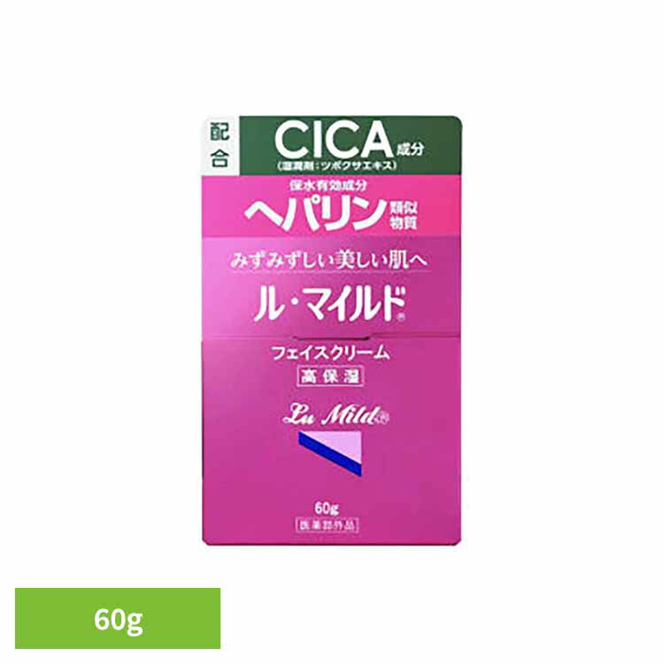 ル・マイルドフェイスクリーム 60g フェイスクリーム 健栄製薬 60g ルマイルド 高保湿 乾燥肌 ...