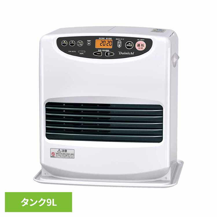 石油FH・Lタイプ 木造10畳コンクリ13畳・タンク9L ムーンホワイト FW-3625L-Wダイニ ...