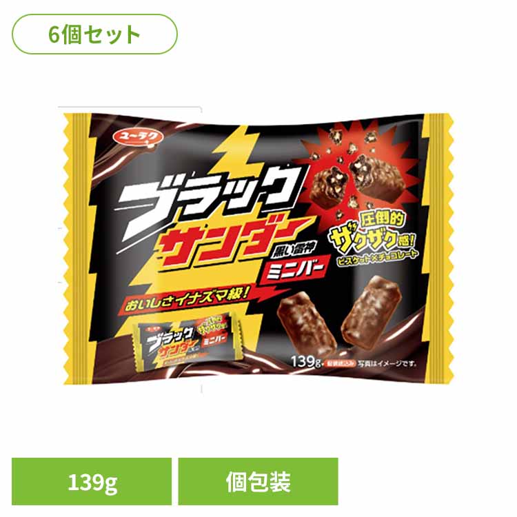 【6個】ブラックサンダーミニバー ユーラク ブラックサンダー チョコ菓子 スイーツ 保存食 大量 ミニバー 手軽 パック まとめ買い 有楽製菓 ホワイトデー お返し[2603SX]