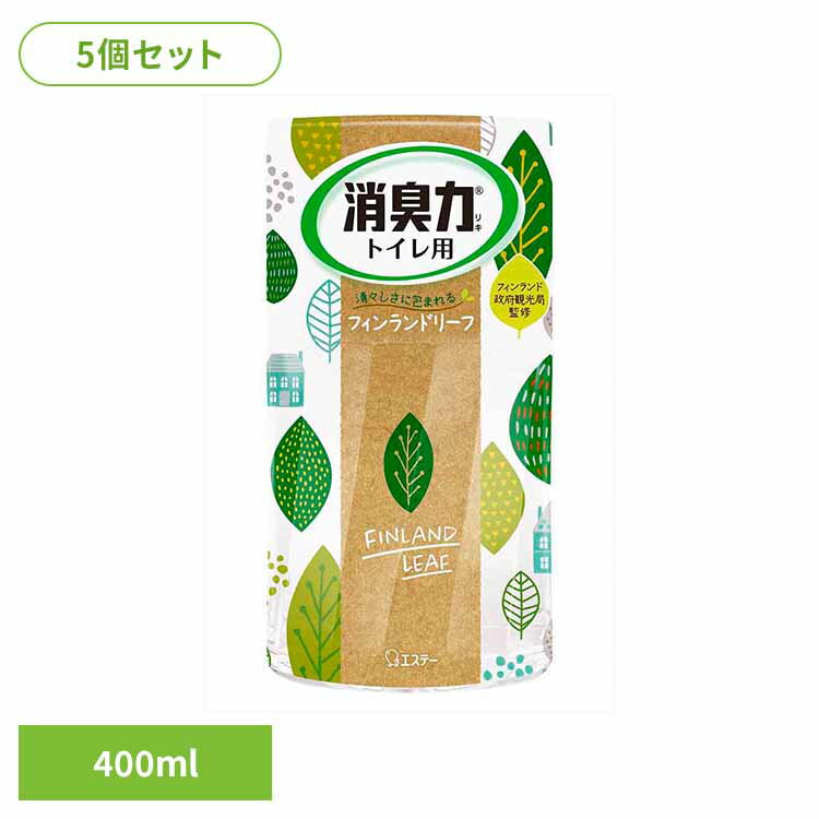 乐天商城 - 【5個セット】トイレの消臭力　フィンランドリーフ　400ml 52651トイレの消臭力 芳香消臭 トイレ用 エステー フィンランドリーフ 消臭力 まとめ買い 消臭 香り調節可能 大容量