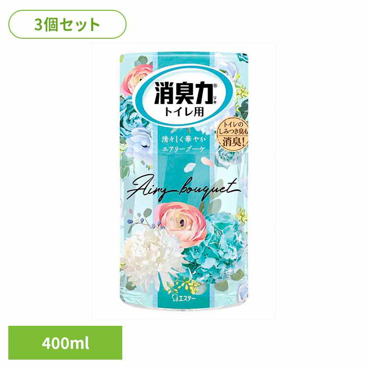 Rakuten - 【3個セット】トイレの消臭力　エアリーブーケ 53109トイレの消臭力 芳香消臭 トイレ用 エステー エアリーブーケの香り 消臭力 まとめ買い 消臭 香り調節可能 大容量