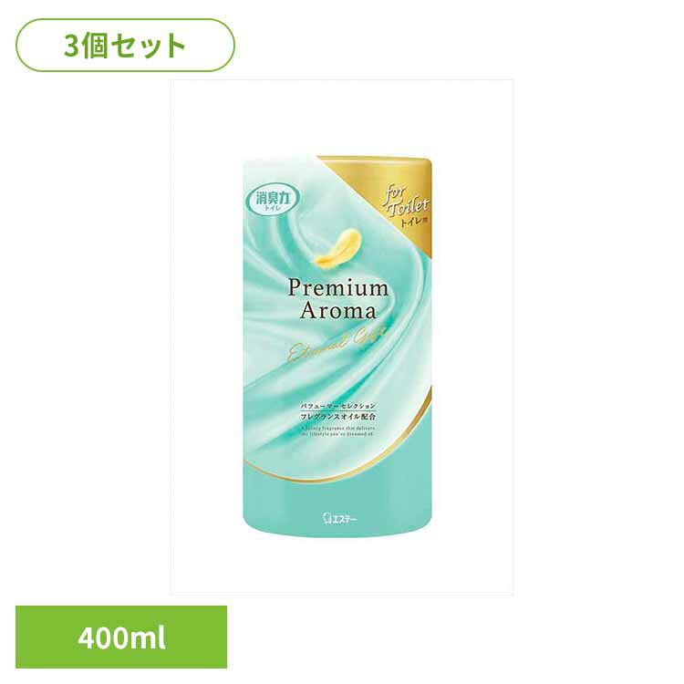 樂天商城 - 【3個セット】トイレの消臭力　プレミアムアロマ　エターナルギフト　400ML 50168トイレの消臭力PA 芳香消臭 トイレ用 エステー エターナルギフト 置き型 プレミアムアロマ まとめ買い 消臭力 香り調節可能