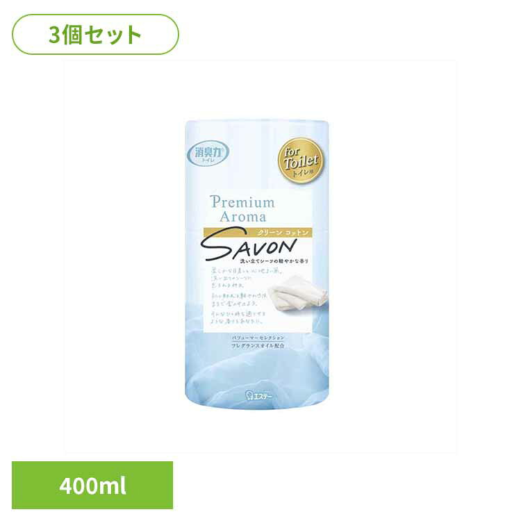 Rakuten - 【3個セット】トイレの消臭力　Premium　Aroma　クリーンコットン 50811トイレの消臭力PA 芳香消臭 トイレ用 エステー クリーンコットン 置き型 プレミアムアロマ まとめ買い 消臭力 香り調節可能