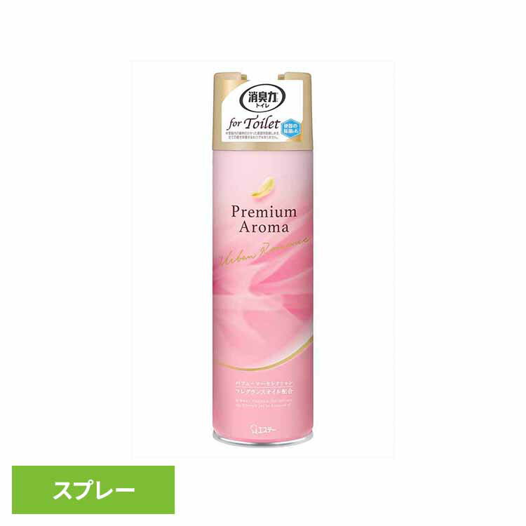 トイレの消臭力 Premium Aroma スプレー アーバンロマンス 52590トイレの消臭力PA 芳香消臭 トイレ用 エステー アーバンロマンス スプレー型 プレミアムアロマ まとめ買い 消臭力 消臭剤[2603SX]