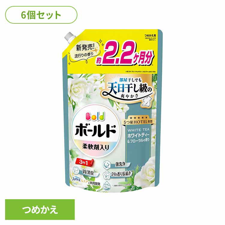 【6個セット】ボールドジェル ホワイトティー＆フローラルの香り つめかえ用 ウルトラジャンボサイズ  ...