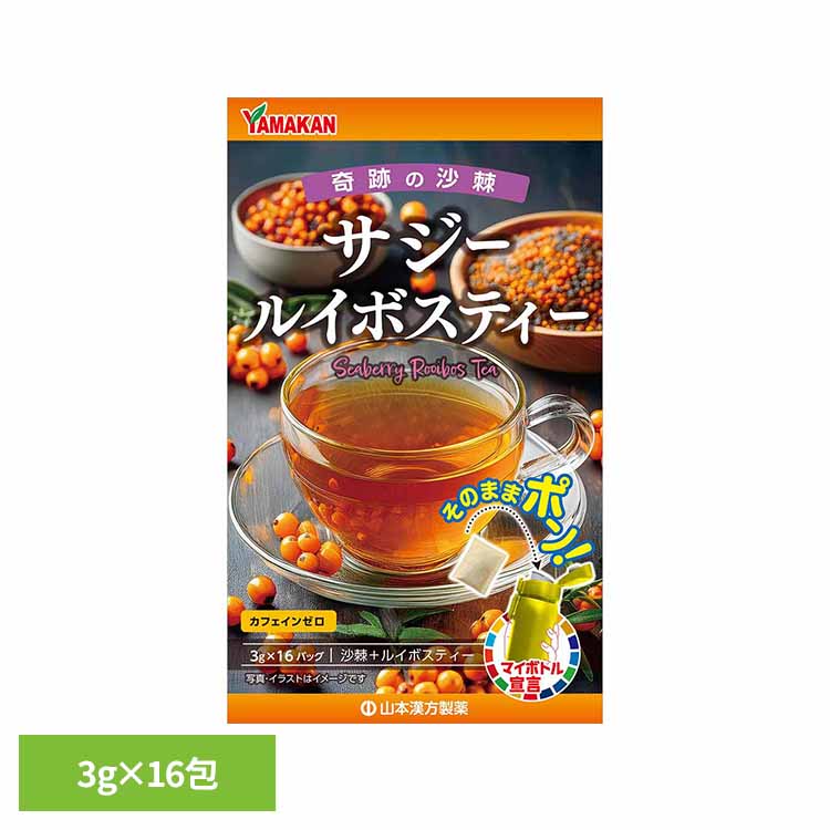 マイボトルサジールイボスティー 3g×16包 健康食品 16パック 山本漢方 健康 水筒 山本漢方製 ...