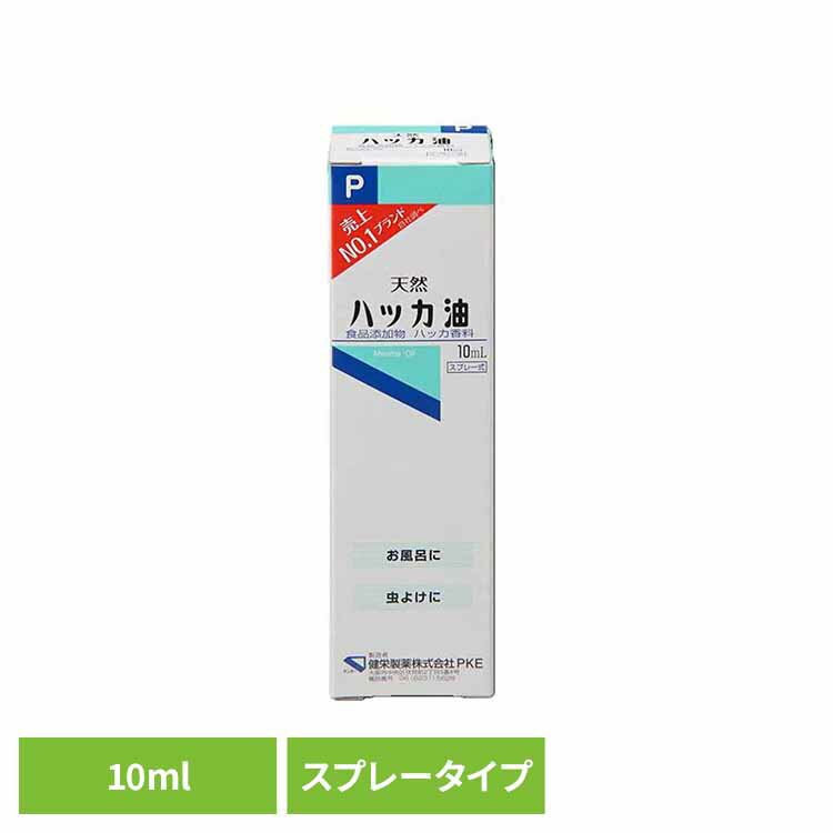 ハッカ油スプレー10ml ハッカ油スプレー アロマ お風呂 ハーブ 虫よけ 健栄製薬
