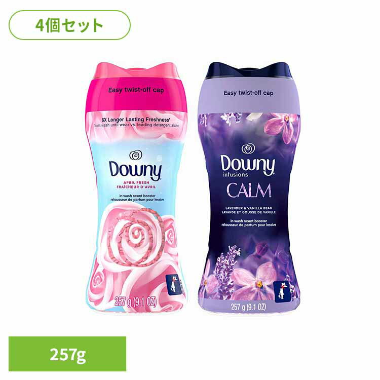 樂天商城 - 【4個セット】ダウニー フレッシュプロテクト エイプリルフレッシュ 257g ダウニー Downy フレッシュプロテクト 香り付けビーズ 香り ビーズ 匂い 部屋干し 香り付け 洗濯用ビーズ P＆G エイプリルフレッシュ ラベンダー＆バニラビーン 【B】