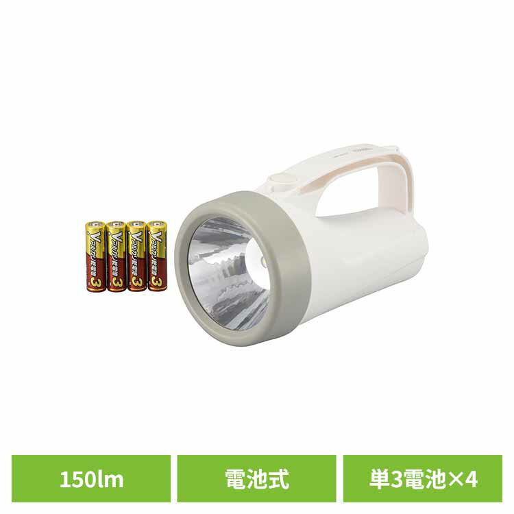 Rakuten - 懐中電灯 LED 電池式 災害 LEDライト 約150lm IPX4 単3形乾電池 4本付 消灯後に光る 蓄光スイッチ搭載 防災 防災グッズ 災害グッズ 防災用品 地震 停電対策 ハンディライト LED強力ライト オーム電機 LPP-3415C7 *