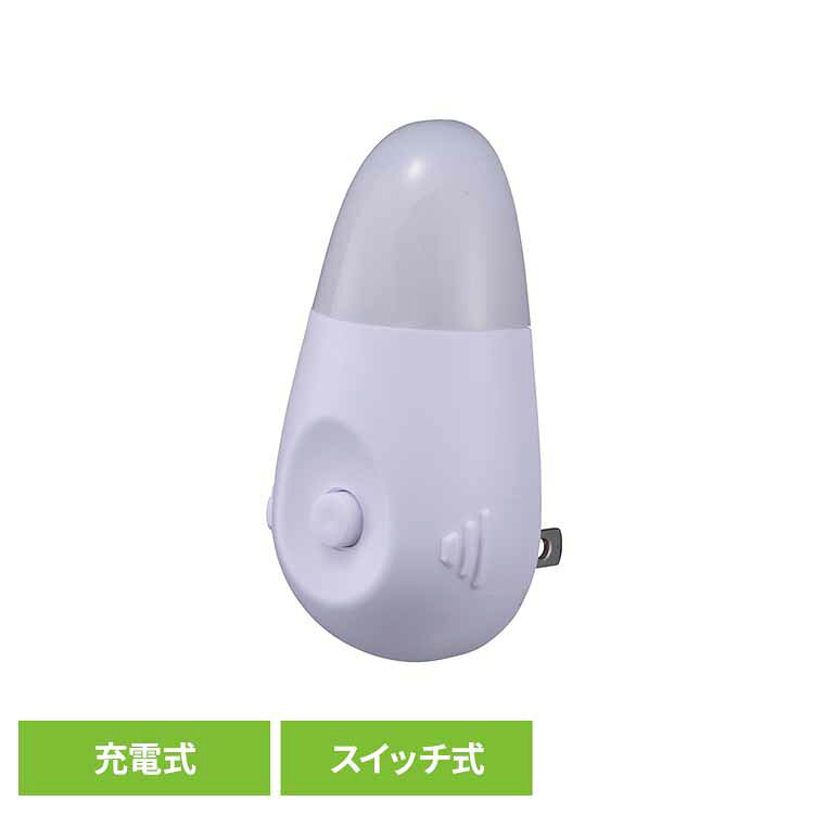 スイッチ式ナイトライト 停電対応 NIT-ASWB4-W ナイトライト スイッチ式 LED コンセント式 停電 常備灯 緊急 防災 台風対策 雷対策 オーム電機