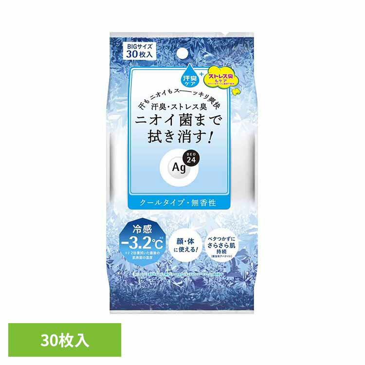 肌快適ケア。いつでもどこでも快適な肌を願う人へ。ひんやり心地よい冷感。超クールな使用感で爽快！汗もニオイも全身すっきり。持続型クールエッセンス配合。汗臭・ストレス臭・べたつき・汚れに対応し、ニオイを目立たなくします。白くなりにくく、さらっとした肌に整えます。30枚入、クールタイプ、無香性。※リニューアルに伴い、パッケージ・内容等予告なく変更する場合がございます。予めご了承ください。●内容量30枚●商品サイズ（cm）幅約9.4×奥行約5.6×高さ約21.5●商品区分化粧品●成分水、エタノール、メントール、乳酸Na、乳酸、乳酸メンチル、ヒアルロン酸Na、リン酸3Ca、PPG−20デシルテトラデセス−10、EDTA−3Na、t−ブチルメトキシジベンゾイルメタン、銀、ケイ酸（Li/Mg/Na）、グリセリン、トコフェロール、香料●原産国日本●ご使用上の注意メーカー公式サイト、またはパッケージ面記載の内容をご確認の上、ご使用ください。○広告文責：e-net shop株式会社(03-6706-4521)○メーカー（製造）：株式会社ファイントゥデイ○区分：日本・化粧品（検索用：超クール 持続型クール ベタつき ニオイ菌 銀含有アパタイト ヒアルロン酸 サボン さらさら 爽快 シャワー代わり 4550516493484）最強翌日配送対象商品に関するご案内 最強翌日配送対象商品・対象地域に該当する場合は最強翌日配送マークがご注文カゴ近くに表示されます。 最強翌日配送可能なお支払方法は【クレジットカード、代金引換、全額ポイント支払い】のみとなります。 下記の場合は最強翌日配送対象外となります。 ・15点以上ご購入いただいた場合 ・時間指定がある場合 ・ご注文時備考欄にご記入がある場合 ・決済処理にお時間を頂戴する場合 ・郵便番号や住所に誤りがある場合 ・最強翌日配送対象外の商品とご一緒にご注文いただいた場合 ・お届け先住所文字数が40文字以上の場合