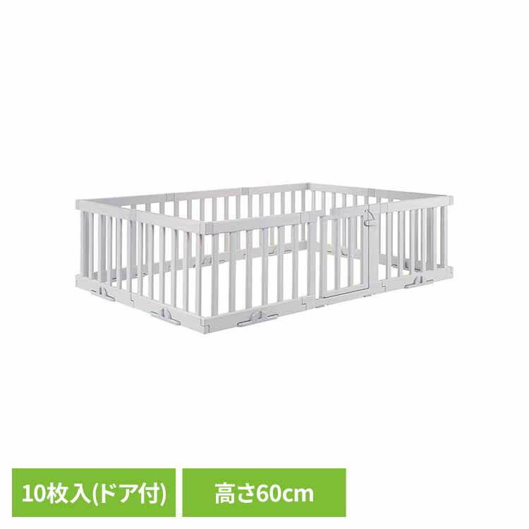 パーテーションにも使えるベビーサークル 10枚セット（ドア付） ライトグレー 120514りっちぇる ...