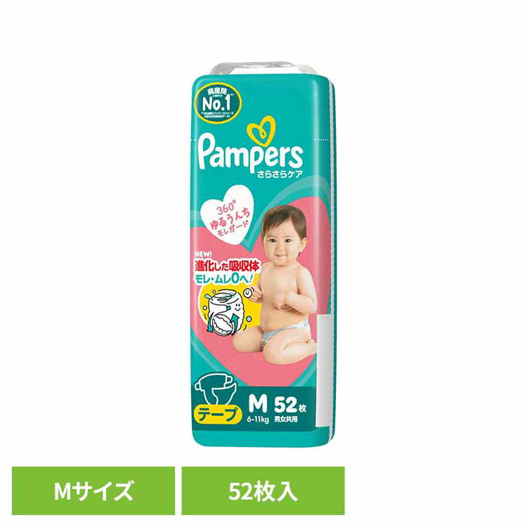 Rakuten - パンパースさらさらケア テープ / スーパ-ジャンボMサイズ（6-11kg） パンパース ぱんぱーす Pampers p&g オムツ おむつ 紙オムツ 紙おむつ 新生児 赤ちゃん P&Gジャパン合同会社