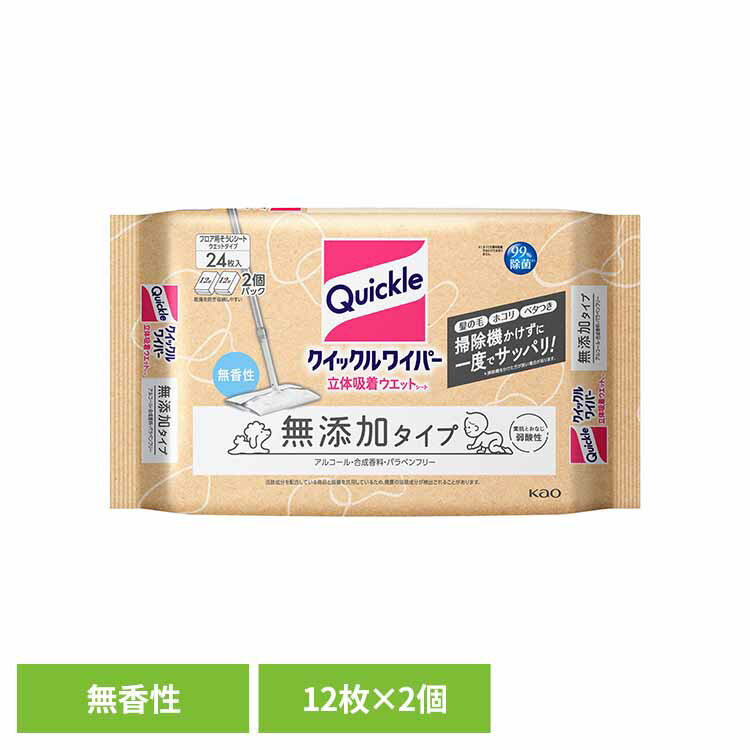 乐天商城 - クイックルワイパー立体吸着ウエット 無添加24枚 ワイパー フロアワイパー ウエットシート 無添加タイプ 立体 ウェットシート クイックル 防カビ ニオイなし 無香 花王 【B】