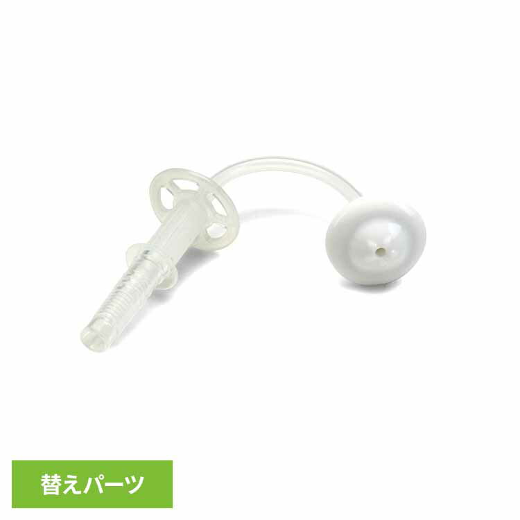 乐天商城 - nouka2Wayカップ 替ストローブラシ NK-REP03マグ 哺乳瓶 スパウト ストローカップ 漏れない nouka nouka 【B】