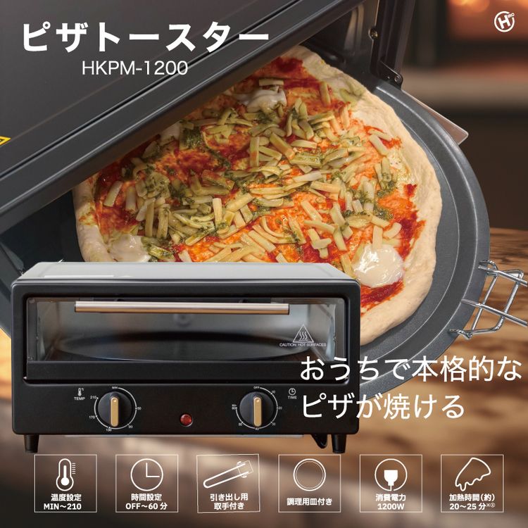 お家で本格的なピザをおうちで本格的なピザが焼ける！推奨サイズ(最大)直径27cm届出事業者名：（株）KOMPSマークの種類：PSE●商品サイズ（cm）幅約39×奥行約38×高さ約20●商品重量約3.5kg●材質ステンレス、亜鉛鉄板、石英管、マイカプレート、難燃ABS、耐熱ガラス（検索用：ピザ用トースター 調理家電 屋内 オーブントースター ピザ 4580800472352）最強翌日配送対象商品に関するご案内 最強翌日配送対象商品・対象地域に該当する場合は最強翌日配送マークがご注文カゴ近くに表示されます。 最強翌日配送可能なお支払方法は【クレジットカード、代金引換、全額ポイント支払い】のみとなります。 下記の場合は最強翌日配送対象外となります。 ・15点以上ご購入いただいた場合 ・時間指定がある場合 ・ご注文時備考欄にご記入がある場合 ・決済処理にお時間を頂戴する場合 ・郵便番号や住所に誤りがある場合 ・最強翌日配送対象外の商品とご一緒にご注文いただいた場合 ・お届け先住所文字数が40文字以上の場合