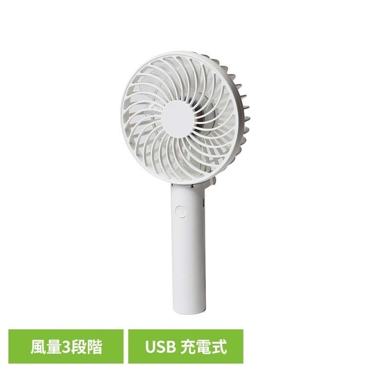 USBハンディファン 扇風機 ハンディーファン 充電式 折りたたみ TEKNOS