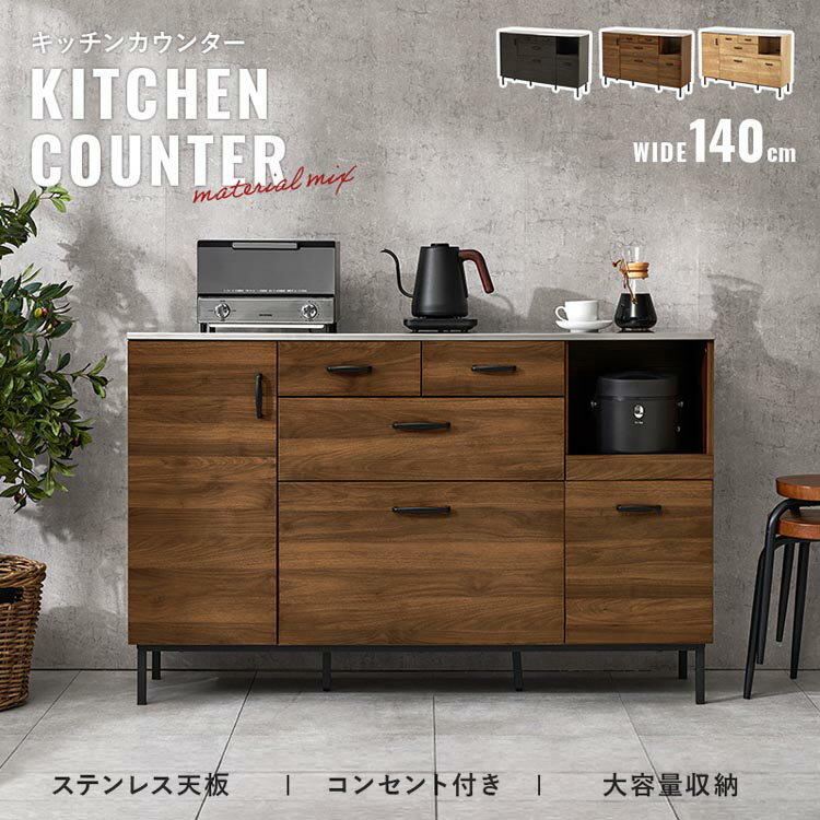 楽天市場】シンプルキャビネットの通販