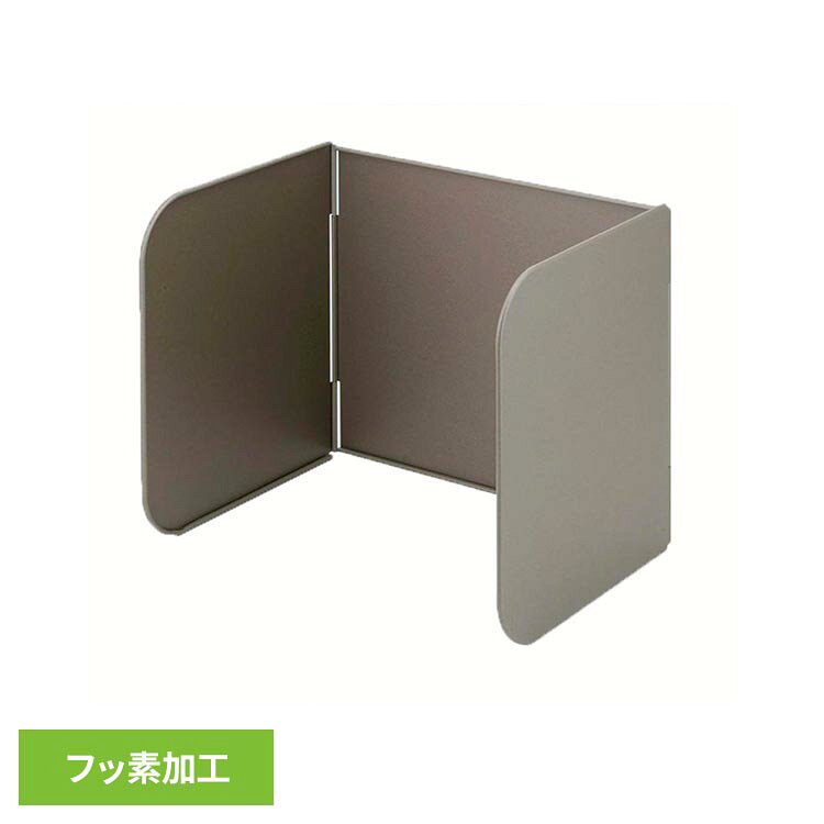 コの字で油汚れをがっちりガード。汚れ落ちが良い表面フッ素加工のレンジガード。必要な時だけ出して、いらない時は畳んで引き出しにしまえます。※天板が平面のビルトインガスコンロとIH調理器以外使えません。●商品サイズ（cm）幅約33.5×奥行約24.7×高さ約29●商品重量約0.79kg●仕様材質／スチール鋼板（フッ素樹脂加工）（検索用：レンジガード 油跳ね コンロ フッ素加工 折りたたみ 清掃 お手入れしやすい IH ガスコンロ 4957423076418）最強翌日配送対象商品に関するご案内 最強翌日配送対象商品・対象地域に該当する場合は最強翌日配送マークがご注文カゴ近くに表示されます。 最強翌日配送可能なお支払方法は【クレジットカード、代金引換、全額ポイント支払い】のみとなります。 下記の場合は最強翌日配送対象外となります。 ・15点以上ご購入いただいた場合 ・時間指定がある場合 ・ご注文時備考欄にご記入がある場合 ・決済処理にお時間を頂戴する場合 ・郵便番号や住所に誤りがある場合 ・最強翌日配送対象外の商品とご一緒にご注文いただいた場合 ・お届け先住所文字数が40文字以上の場合【置き配規約について】