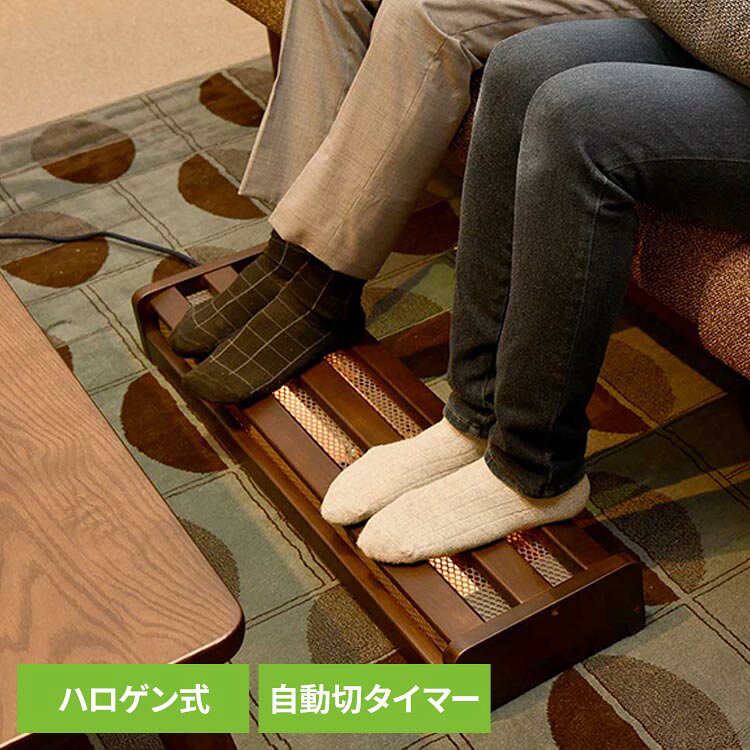 ハロゲンヒーター（2灯式）温度調整：手元電子コントロール式安心の5時間自動切タイマー付きクリーンポケット付きで溜まったホコリを引き出して捨てられます●商品サイズ（cm）幅約80.4×奥行約21.8×高さ約10.7●商品重量約4kg●仕様消費電力：320W定格電圧：100V定格周波数：50／60Hz定格消費電力：320W届出事業者名：メトロ電気工業株式会社PSマークの種類：PSE（検索用：こたつ 取り替え 暖房 替えヒーター ポカポカ デスク下 足元 頭寒足熱 ぬくぬく 4948309102208）最強翌日配送対象商品に関するご案内 最強翌日配送対象商品・対象地域に該当する場合は最強翌日配送マークがご注文カゴ近くに表示されます。 最強翌日配送可能なお支払方法は【クレジットカード、代金引換、全額ポイント支払い】のみとなります。 下記の場合は最強翌日配送対象外となります。 ・15点以上ご購入いただいた場合 ・時間指定がある場合 ・ご注文時備考欄にご記入がある場合 ・決済処理にお時間を頂戴する場合 ・郵便番号や住所に誤りがある場合 ・最強翌日配送対象外の商品とご一緒にご注文いただいた場合 ・お届け先住所文字数が40文字以上の場合【置き配規約について】