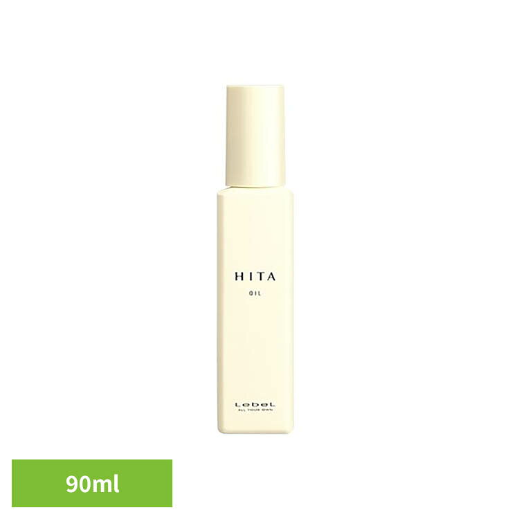 ルベル ヒタ オイル 90ml ルベル ヒタ オイル ヘアケア ルベル