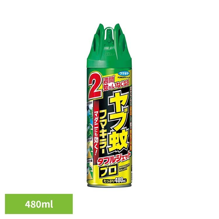ヤブ蚊フマキラーダブルジェットプロ 480mL ヤブ蚊 ヤブ 蚊取り ダブルジェット フマキラー