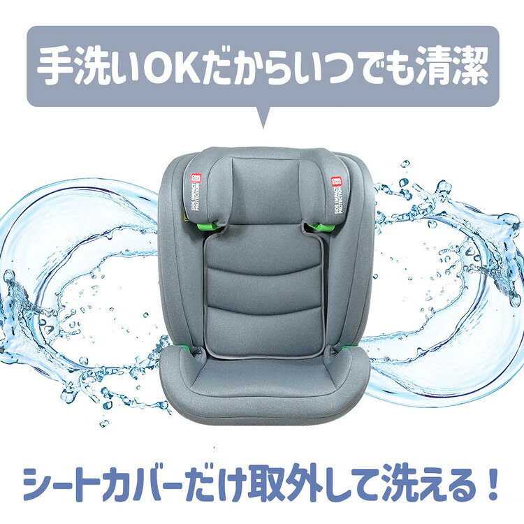 レビット3 ジュニアシート クールキッズ ジュニアシート レビット3 ロングユース ...