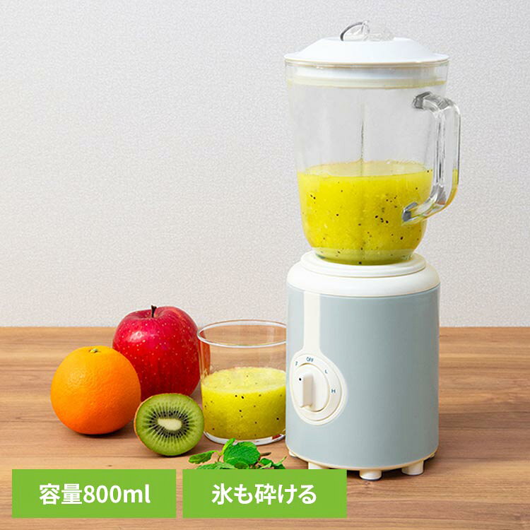 ジュースミキサー SJM-800Gジュースミキサー ミキサー ジューサー 下ごしらえ 氷も砕ける 野菜ジュース スムージー ミックスジュース 健康 毎日 SURE enetanmin-10097032 寝具と安眠グッズ専門店 anmin パッケージ画像